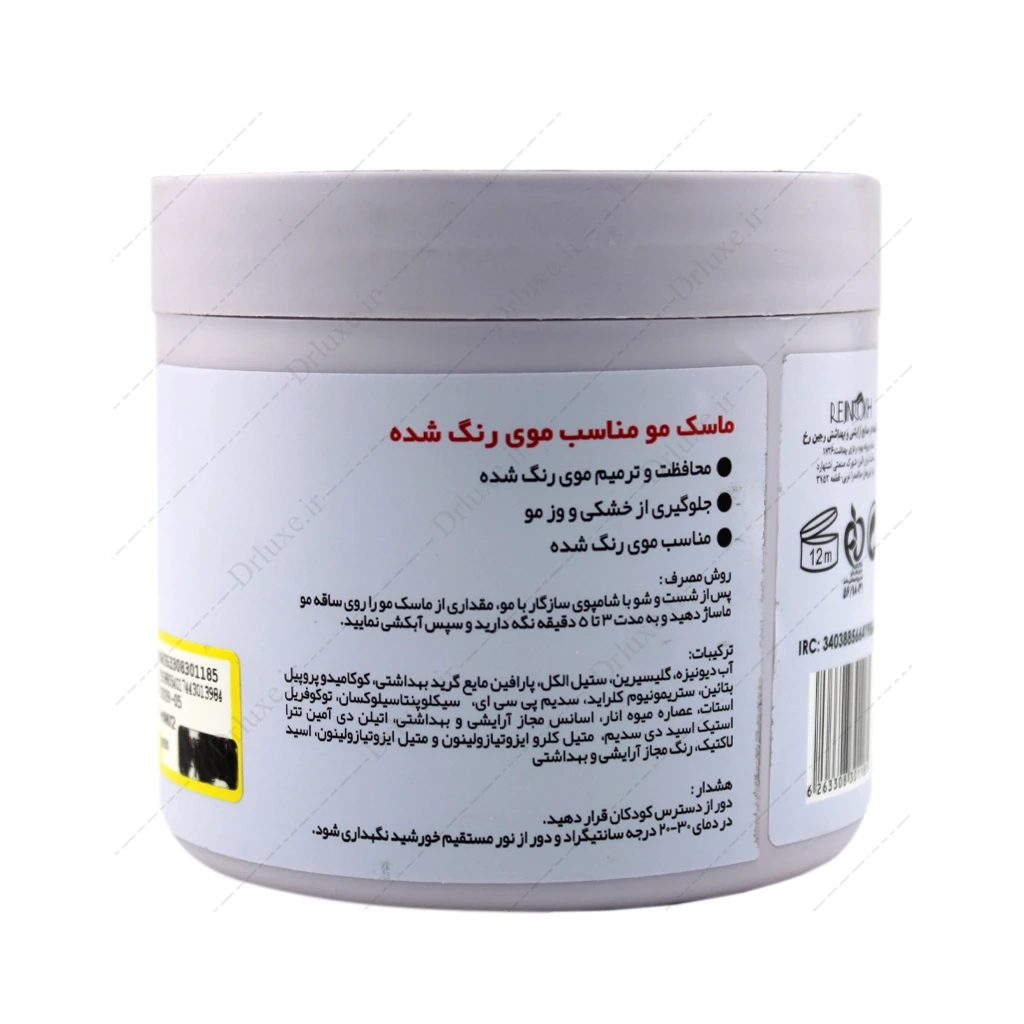 ماسک موی رنگ ‌شده دیترون حاوی عصاره انار 400 میلی‌لیتر